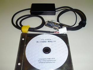 RS232C-TTLレベル変換BOX　（TTL-2/BOX）