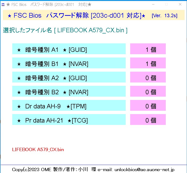 ファイル Sof_2910384-3.jpg