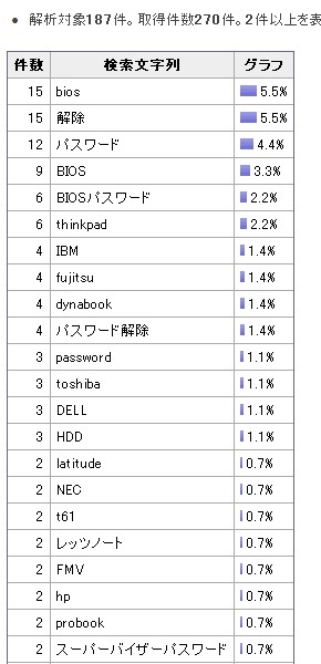 ファイル 114-2.jpg