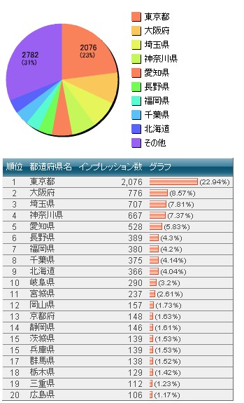 ファイル 124-2.jpg