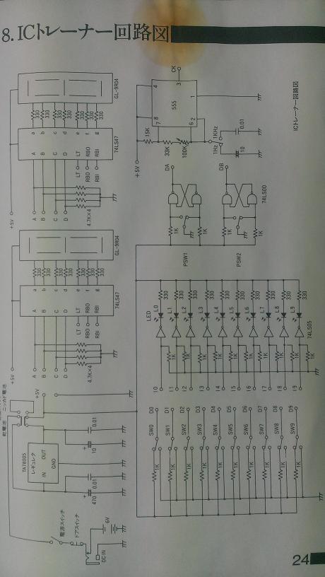 ファイル 259-3.jpg