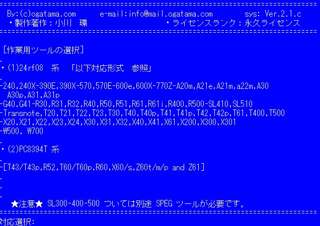 ファイル 86-1.jpg
