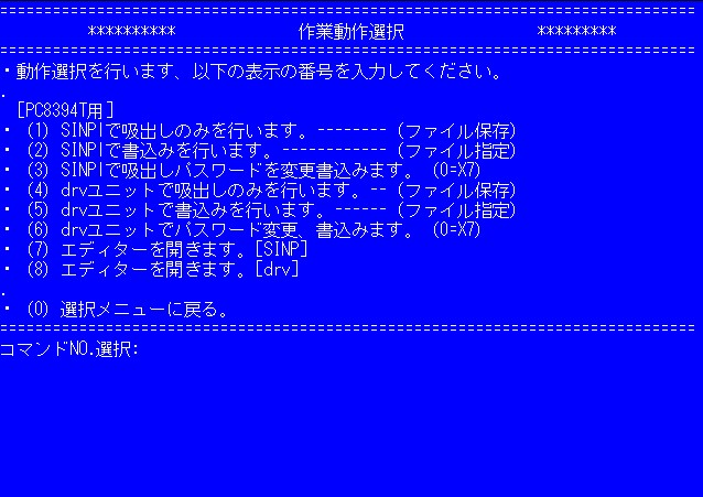 ファイル 86-3.jpg